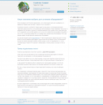 Верстка (XHTML, CSS3)