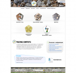 Верстка (XHTML, CSS3)