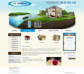 Верстка (XHTML, CSS)