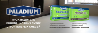 Баннер для Palladium