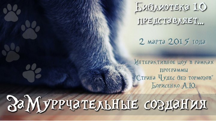 Работа 3506818