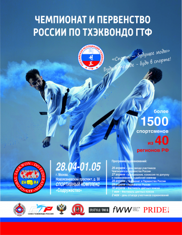 Афиша на сайт