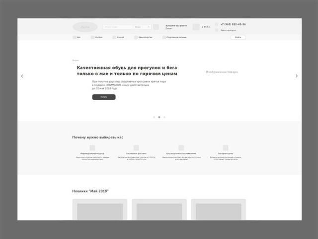 Адаптивный дизайн