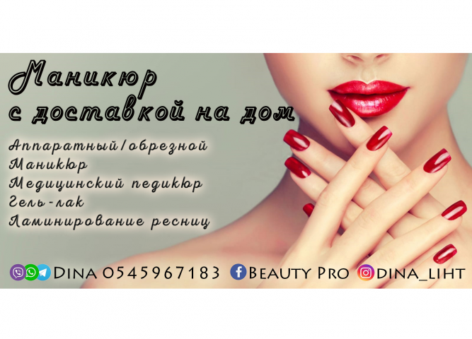 Работа 3964023