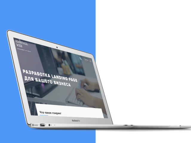 лэндинг для KristallWeb