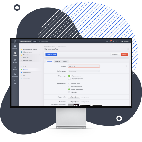 HTML-верстка интрефейса админки
