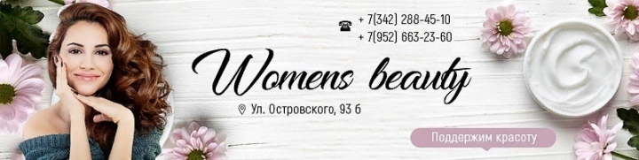 Баннер для группы