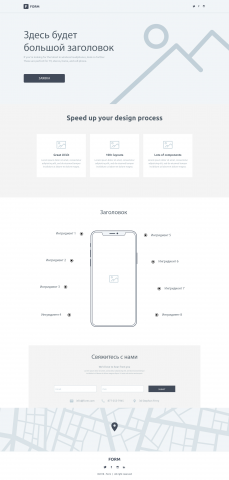 Landing Page (гель BioAqua Aloe Vera 99%)