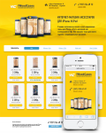 Адаптивный интернет-магазин «iWoodCases»