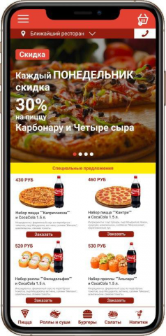 Мобильное приложение о доставки еды