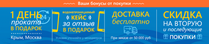 Баннер