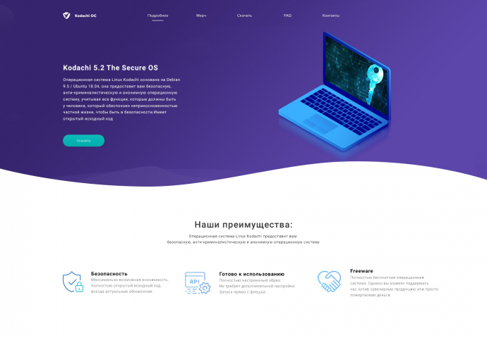 Landing Page 2