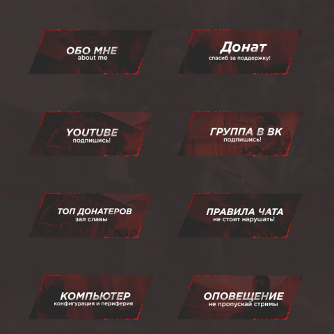 Twitch icon`s