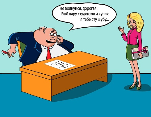 Работа 3963013