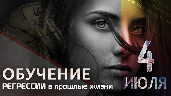 Баннер в соц. сети