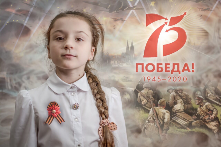 Фотомонтаж, открытка ко дню победы