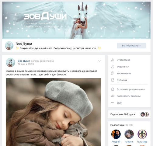 Оформление группы Вконтакте