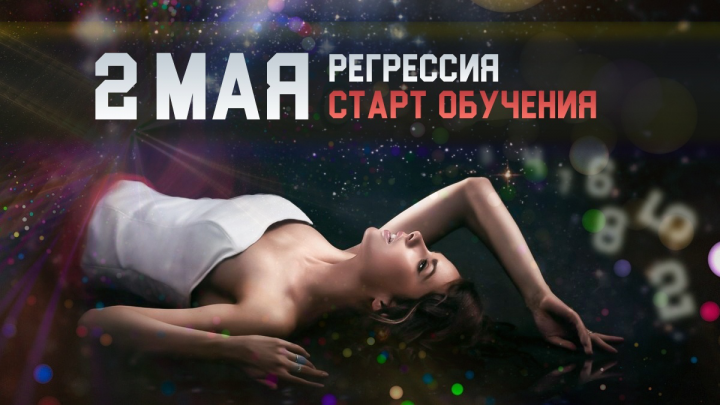 Баннер для соц. сети.