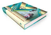 Нижегородская Деловая Энциклопедия_1