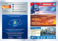 Нижегородская Деловая Энциклопедия_5