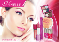 Имидж-макет_Нинель