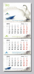 Календарь для типографии (Продается)