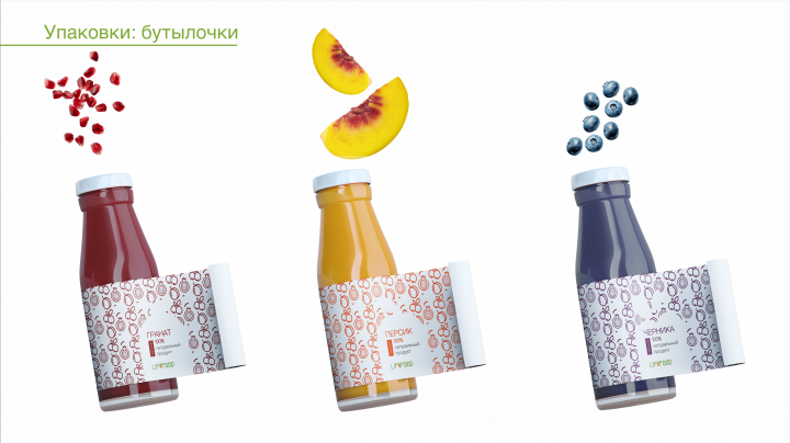 бутылочки LIFEFOOD