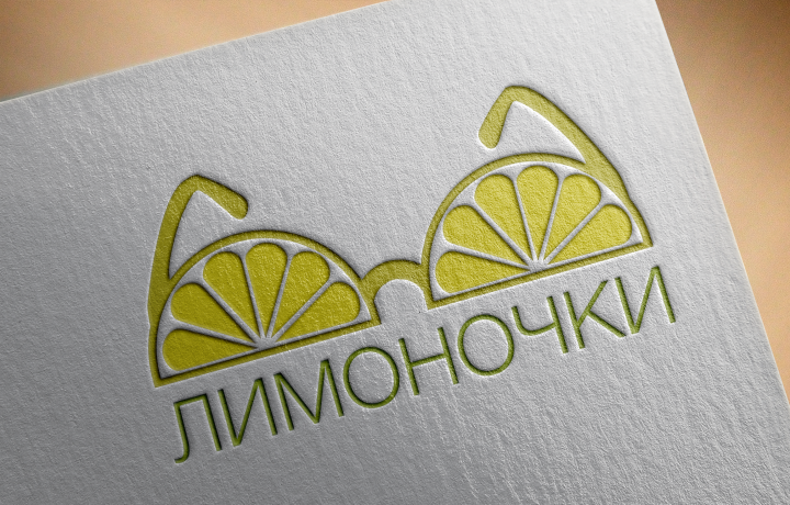 Лимоночки