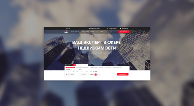 Превью Сайта аренды недвижимости