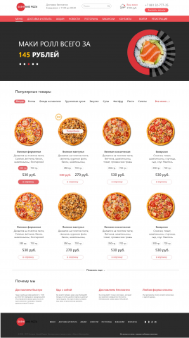 Главная страница сайта sushi and pizza