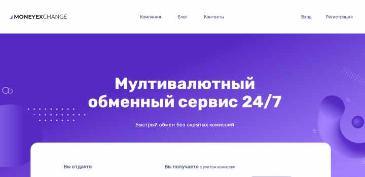 Moneyexchange