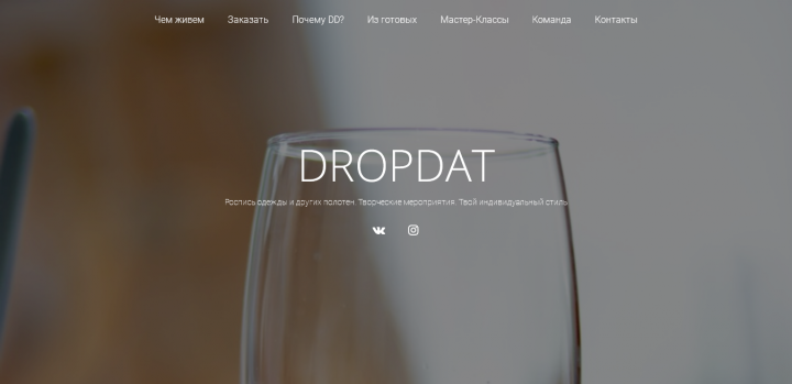 Dropdat