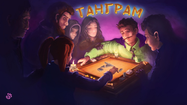 Заставка игры "Танграм"