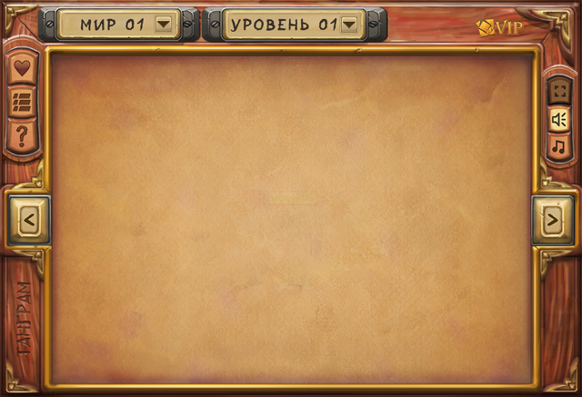 Интерфейс игры