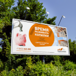 Баннер «Переселение»