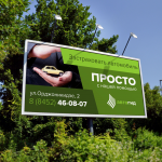 Баннер «Автогид»