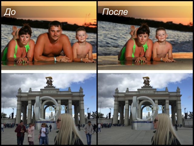 Работа 3959597