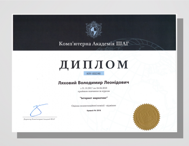 Работа 3887213