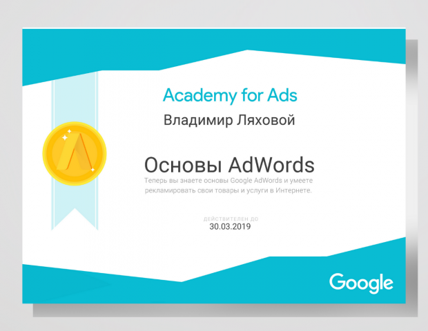 Работа 3887217