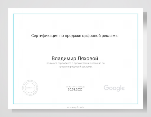 Работа 3887278