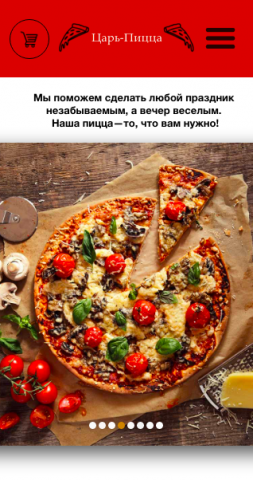 Мобильная версия "Царь-Пицца"