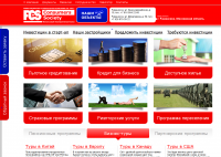 Инвестиционная компания