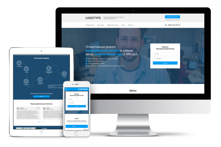 Адаптивная верстка Landing Page. Figma