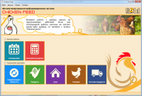 Chicken Feed
