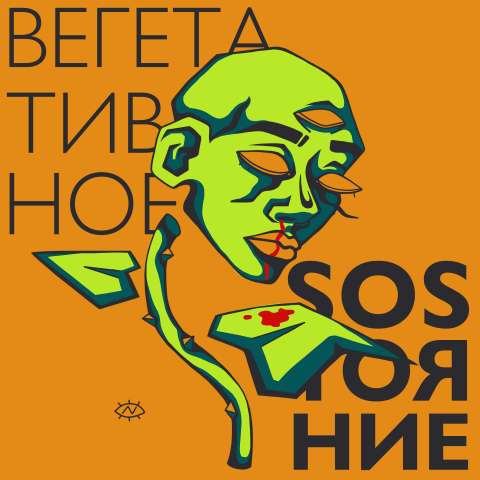 арт со своим персонажем