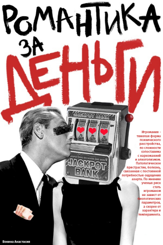 серия постеров