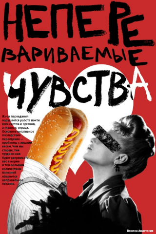 серия постеров