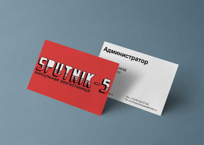 визитка