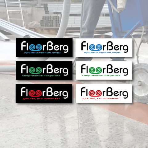 Разработка универсального логотипа