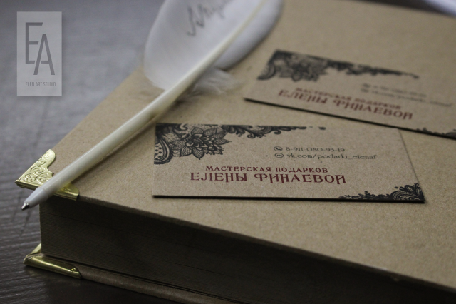 Дизайн визитки